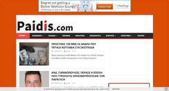 Desktop Screenshot of paidis.com