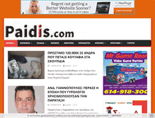 Tablet Screenshot of paidis.com